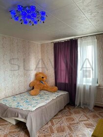 Купить квартиру в ЖК «Светолюбово» в Москве и МО - изображение 24