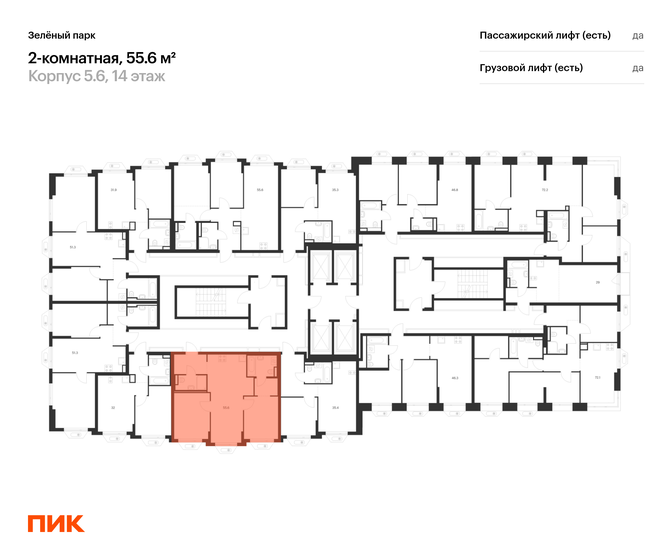 55,8 м², 2-комнатная квартира 17 500 000 ₽ - изображение 105