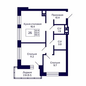 Квартира 56 м², 2-комнатная - изображение 1