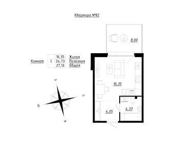 27,2 м², квартира-студия 3 699 905 ₽ - изображение 22