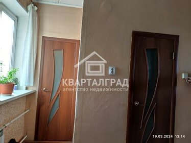 Купить квартиру в Городском округе ЗАТО Железногорск - изображение 32