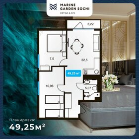 Квартира 48,2 м², 1-комнатные - изображение 1