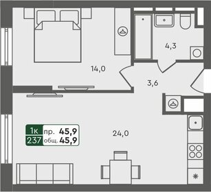 Квартира 45,9 м², 1-комнатная - изображение 1