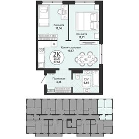 62,6 м², 2-комнатная квартира 4 500 000 ₽ - изображение 89