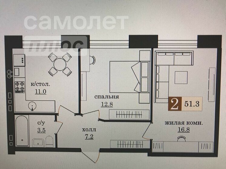 51,5 м², 2-комнатная квартира 4 550 000 ₽ - изображение 11
