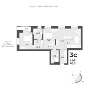 70,4 м², 3-комнатная квартира 13 050 000 ₽ - изображение 13