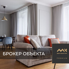 Квартира 85 м², 3-комнатная - изображение 1