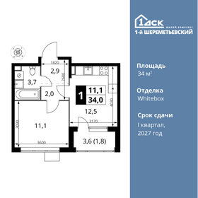 34,5 м², 1-комнатная квартира 7 762 500 ₽ - изображение 54
