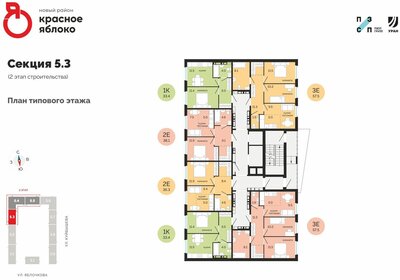 41,8 м², 2-комнатная квартира 4 950 000 ₽ - изображение 60