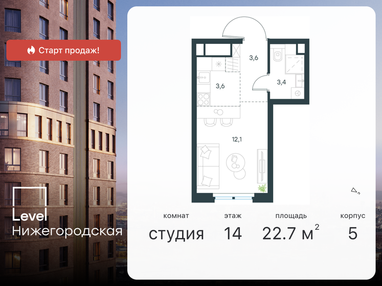 22,7 м², квартира-студия 12 328 267 ₽ - изображение 24