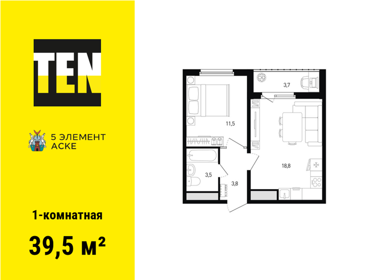 39,5 м², 1-комнатная квартира 4 720 250 ₽ - изображение 1