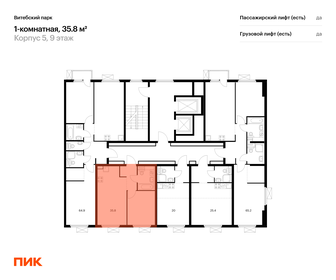 Квартира 35,8 м², 1-комнатная - изображение 2