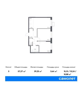 Квартира 57,3 м², 2-комнатная - изображение 1