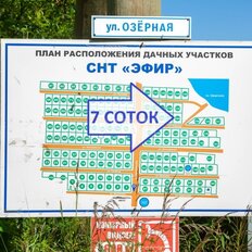 7 соток, участок - изображение 1