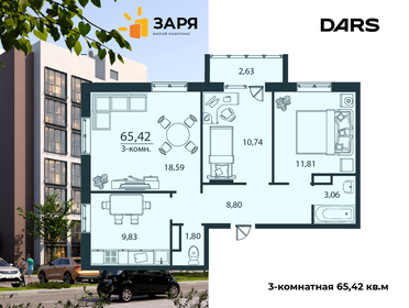 78,1 м², 3-комнатная квартира 5 470 000 ₽ - изображение 7