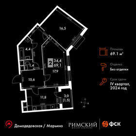 Квартира 69,1 м², 2-комнатная - изображение 1