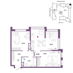 58,6 м², 3-комнатная квартира 8 830 000 ₽ - изображение 26