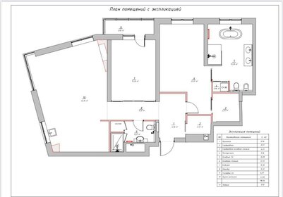 Квартира 115 м², 2-комнатная - изображение 1