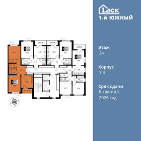 59,5 м², 2-комнатная квартира 12 143 950 ₽ - изображение 54