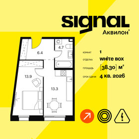 40 м², 1-комнатные апартаменты 9 581 580 ₽ - изображение 59