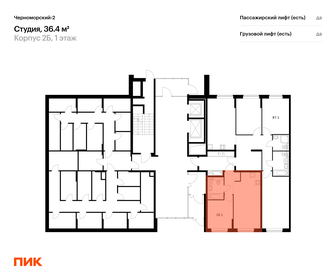 Квартира 36,4 м², студия - изображение 2