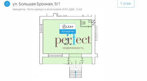 61,1 м², торговое помещение 191 000 000 ₽ - изображение 64