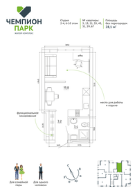 34,3 м², 1-комнатная квартира 3 600 000 ₽ - изображение 66