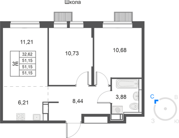 Квартира 51,2 м², 3-комнатная - изображение 1