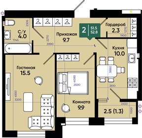 68 м², 3-комнатная квартира 4 300 000 ₽ - изображение 70