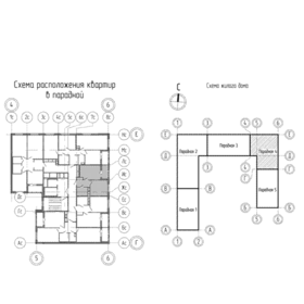 39,1 м², 1-комнатная квартира 5 020 000 ₽ - изображение 79