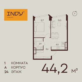 41,5 м², 1-комнатная квартира 31 000 000 ₽ - изображение 170
