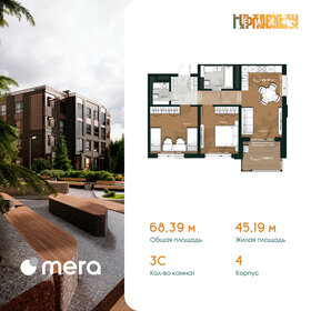 Квартира 70,8 м², 3-комнатная - изображение 1