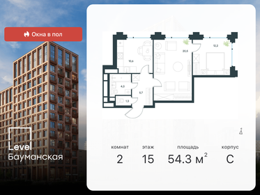 51,3 м², 2-комнатная квартира 20 800 000 ₽ - изображение 92