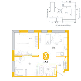 54,3 м², 3-комнатная квартира 7 080 000 ₽ - изображение 13