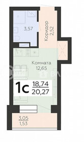 Квартира 20,3 м², студия - изображение 1