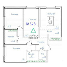 Квартира 76,8 м², 4-комнатная - изображение 2