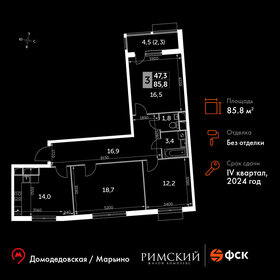 85 м², 3-комнатная квартира 17 454 750 ₽ - изображение 36