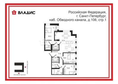 Квартира 122 м², 3-комнатная - изображение 1