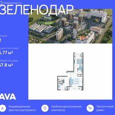 Квартира 57,8 м², 2-комнатная - изображение 2