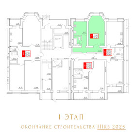 30,8 м², 1-комнатная квартира 3 050 000 ₽ - изображение 89