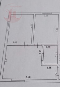 Квартира 49,4 м², 2-комнатная - изображение 1