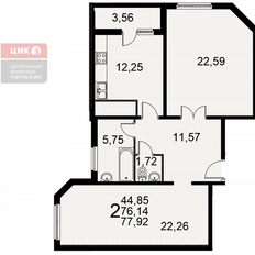 Квартира 77,9 м², 2-комнатная - изображение 2