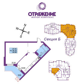 Квартира 49,7 м², 1-комнатная - изображение 1