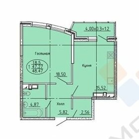 Квартира 48,5 м², 1-комнатная - изображение 1