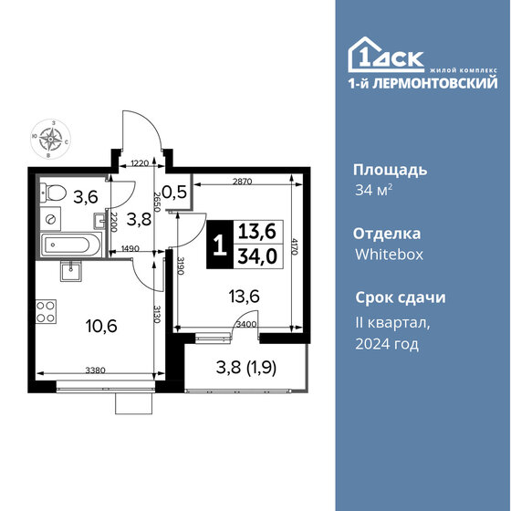 34 м², 1-комнатная квартира 10 040 200 ₽ - изображение 1