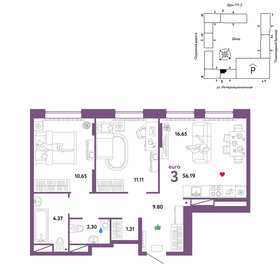 56,2 м², 3-комнатная квартира 6 540 000 ₽ - изображение 36