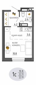 Квартира 22,9 м², студия - изображение 1