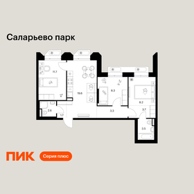 Квартира 62,6 м², 3-комнатная - изображение 1