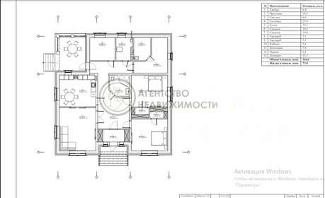 40,2 м², 1-комнатная квартира 7 879 144 ₽ - изображение 45