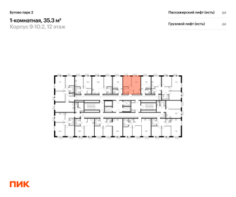 Квартира 35,3 м², 1-комнатная - изображение 2